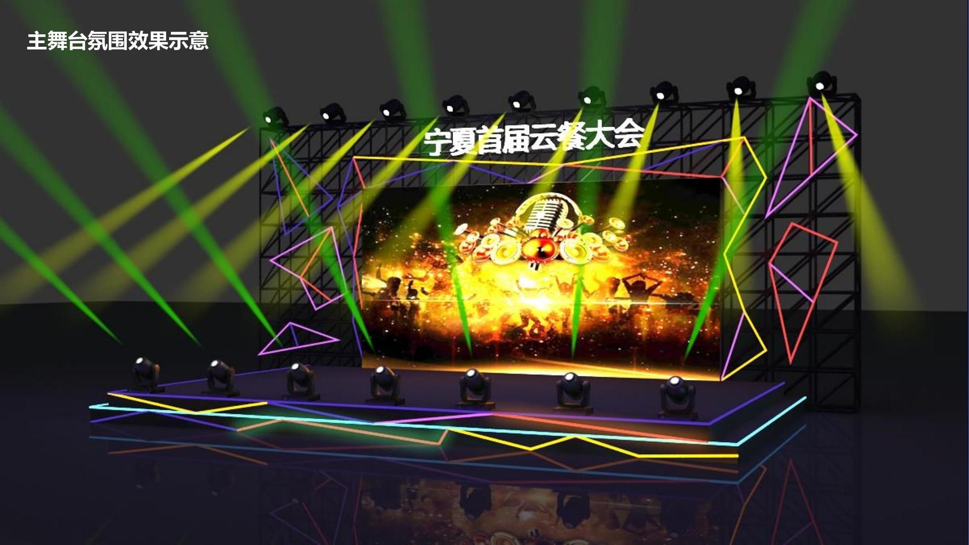 远航恒远传媒完成年度文化内容储备库二期建设